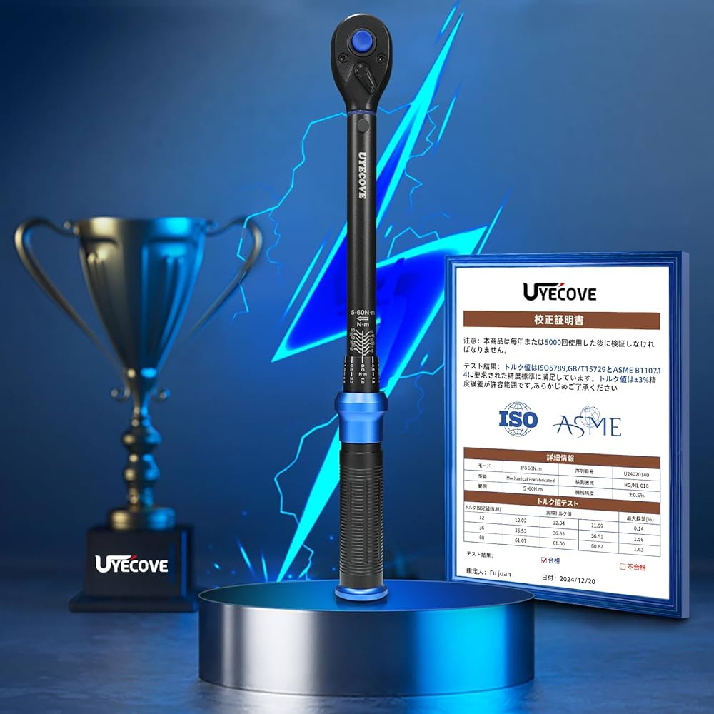 Amazon | UYECOVEトルクレンチ バイク プレセット型 差込角9.5